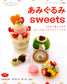 Amigurumi Sweets - A Little Stylish Crochet Sweets (Lady Boutique Series No.2846)