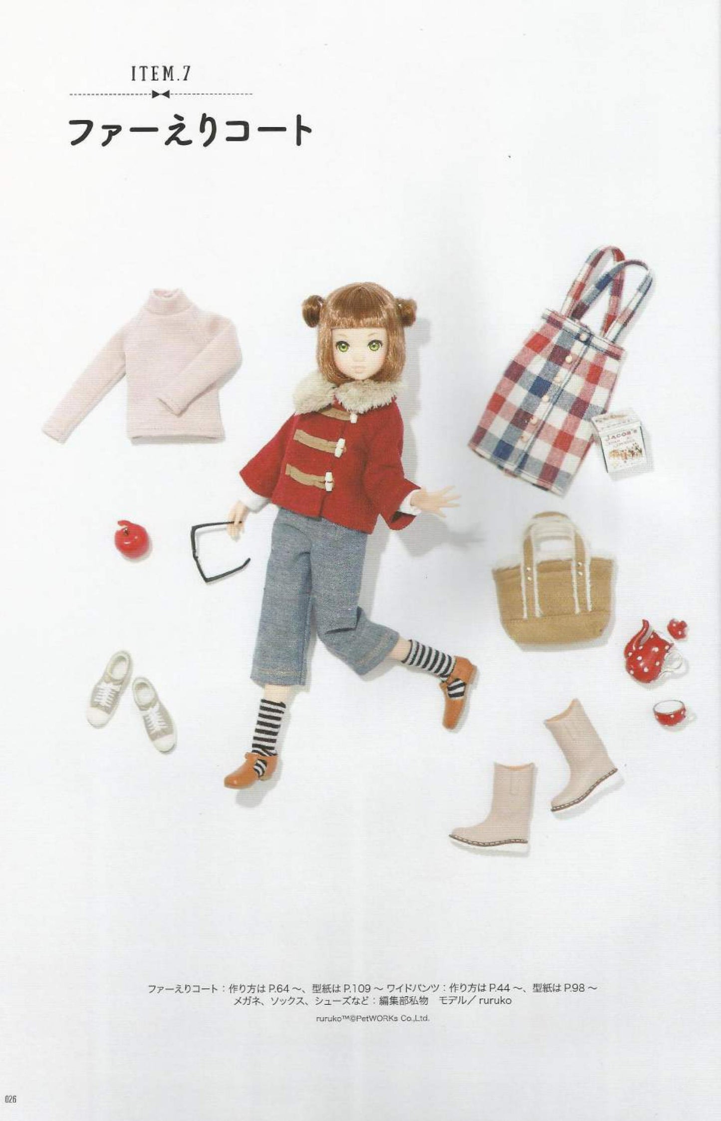 Doll Clothes Lesson Book