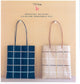 Hand-Made Cloth Bags that You Can't Put It Down (Chinese)