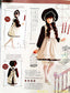 Otome Sewing Book Vol.2 (Lady Boutique Series No.3488) WARNING READ NOTES!