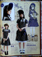 Otome Sewing Book Vol.11 (Lady Boutique Series No.4411) WARNING READ NOTES!