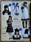 Otome Sewing Book Vol.11 (Lady Boutique Series No.4411) WARNING READ NOTES!