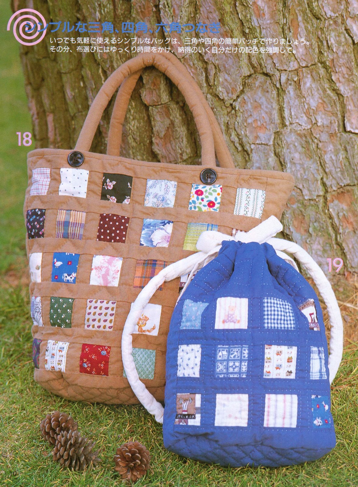 Easy and Fun Patchwork Bag 120