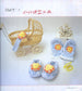 Sleeping Baby Gifts (Chinese)