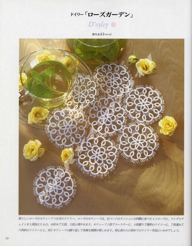 Tatting Lace Yusai Shokoin