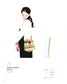 70 Kinds of Fashion Items Made of Knitting Needles and Crochet (2017) (CHINESE)
