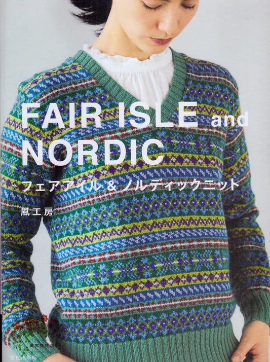 Fair Isle and Nordic (2016)