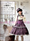 Otome Sewing Book Vol.13 (Lady Boutique Series No.4672) WARNING READ NOTES!