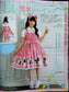 Otome Sewing Book Vol.11 (Lady Boutique Series No.4411) WARNING READ NOTES!