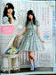 Otome Sewing Book Vol.11 (Lady Boutique Series No.4411) WARNING READ NOTES!