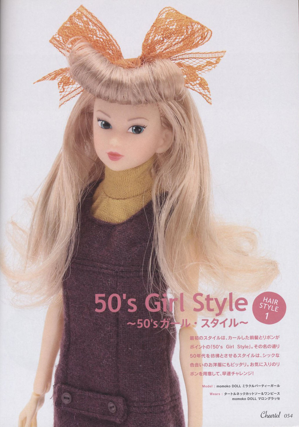 Cheerio! How to start Doll Life (Separate Volume DollyDolly)