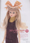 Cheerio! How to start Doll Life (Separate Volume DollyDolly)