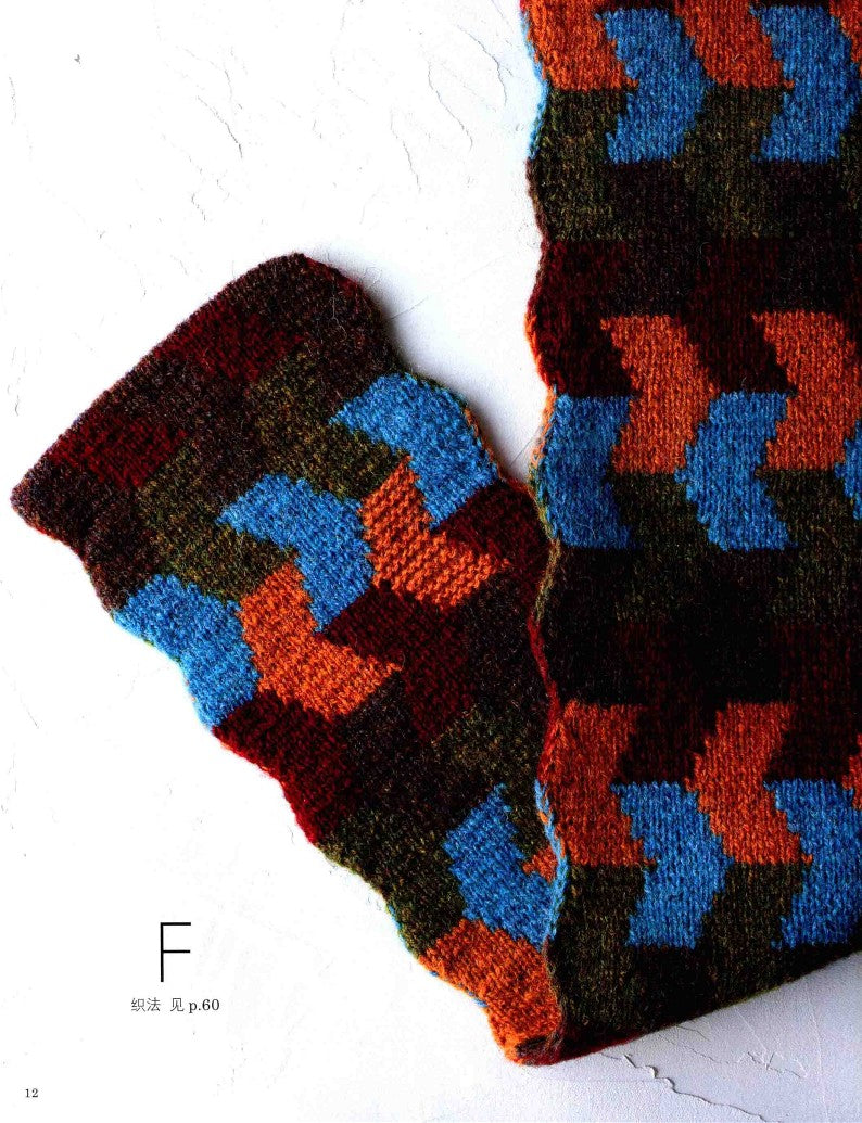 A Hand Knitted Scraf that Looks Beautiful on Both Sides (2014) (CHINESE)