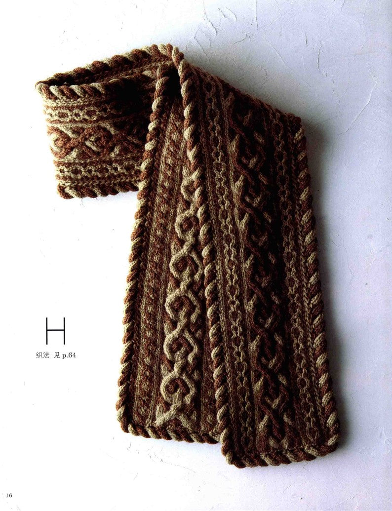 A Hand Knitted Scraf that Looks Beautiful on Both Sides (2014) (CHINESE)