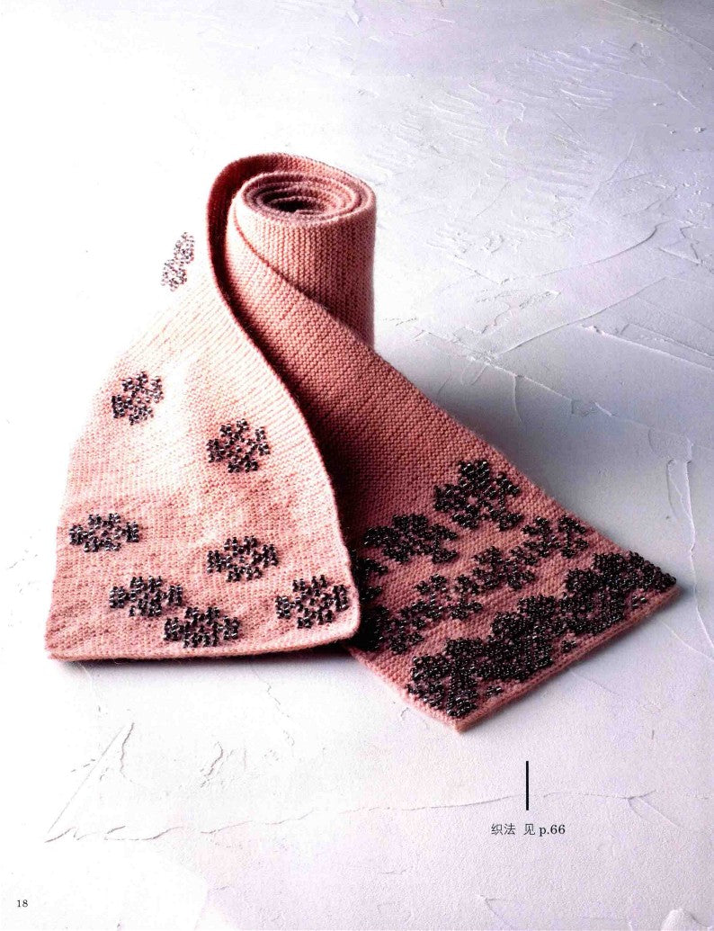 A Hand Knitted Scraf that Looks Beautiful on Both Sides (2014) (CHINESE)