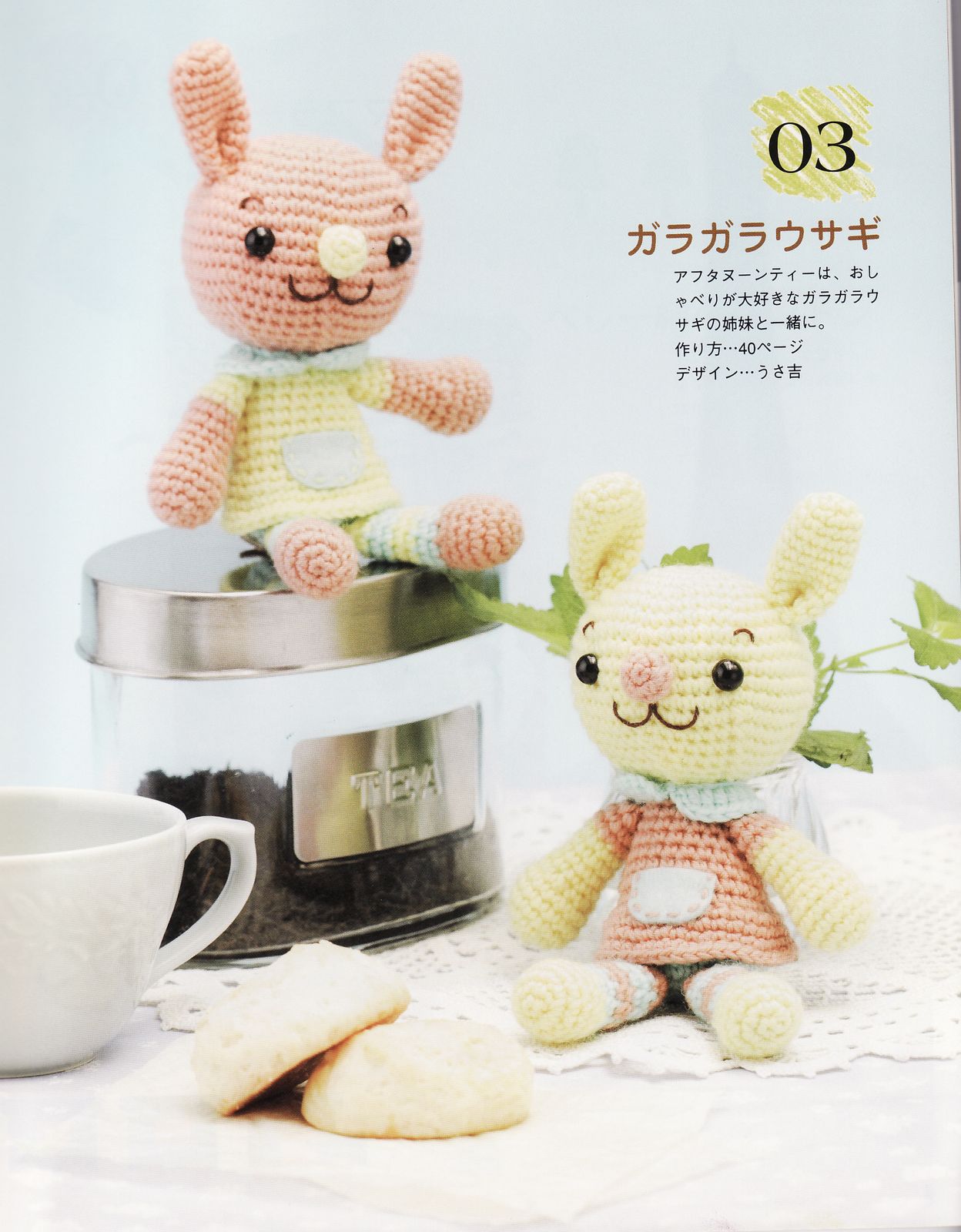 Amigurumi Cute Doll for Your Kids