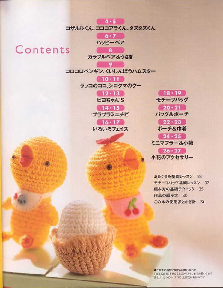 Super Popular Japanese Doll Crochet