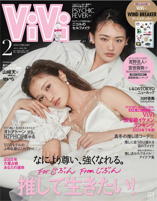 Vivi (2025)-02