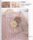 Beautiful High End Lace Woven Shawls, Accessories, Vests (2009) (CHINESE)