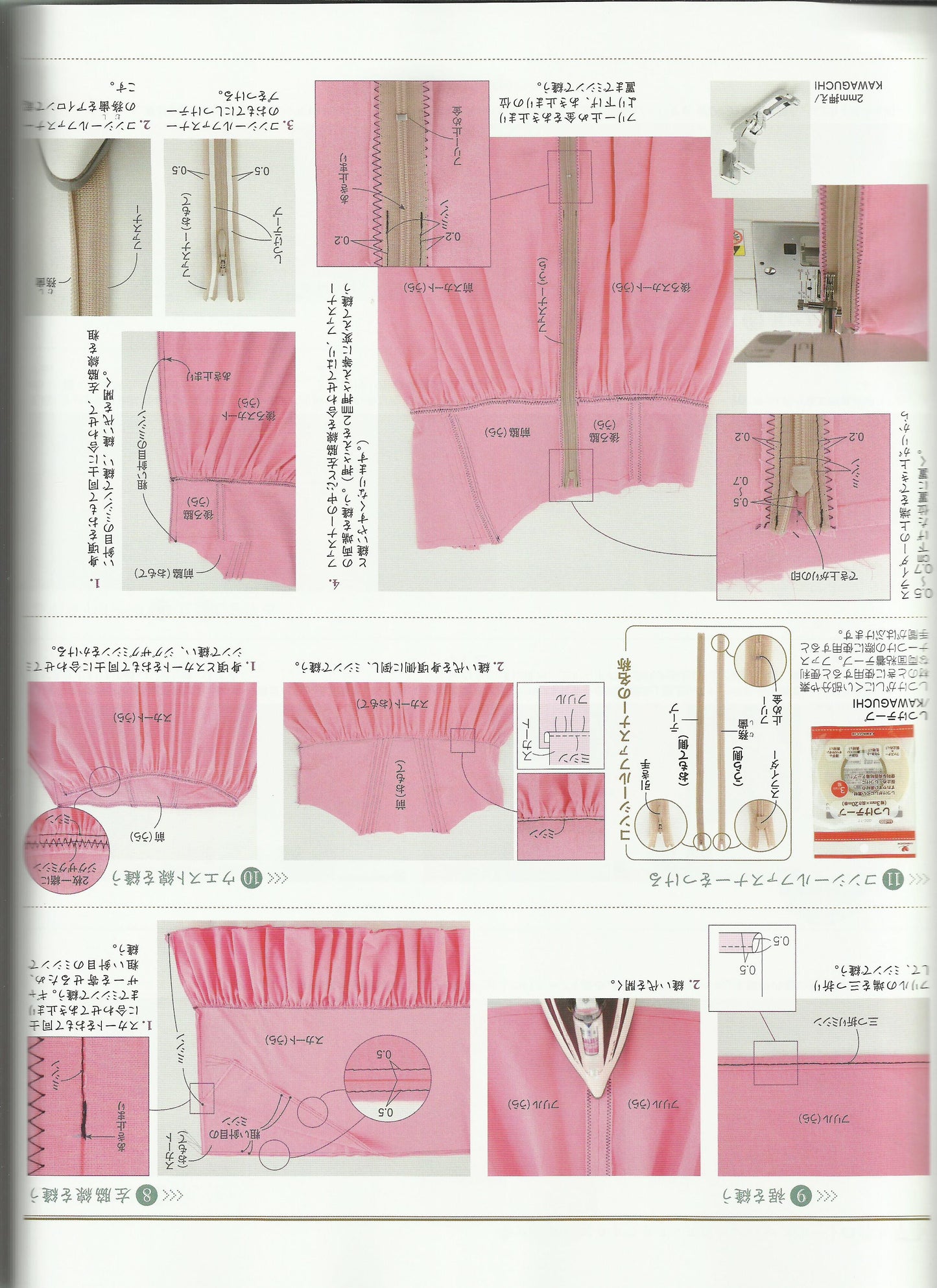 Otome Sewing Book Vol.9 (Lady Boutique Series No.4213) WARNING READ NOTES!