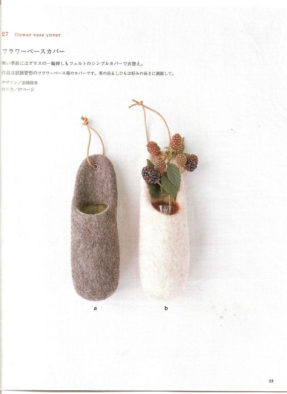 Simple Zakka and Bag of Felt Wool