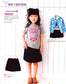 First Time Making Children's Clothes - Skirt and Pants for Beginner (Boutique-sha) (CHINESE)