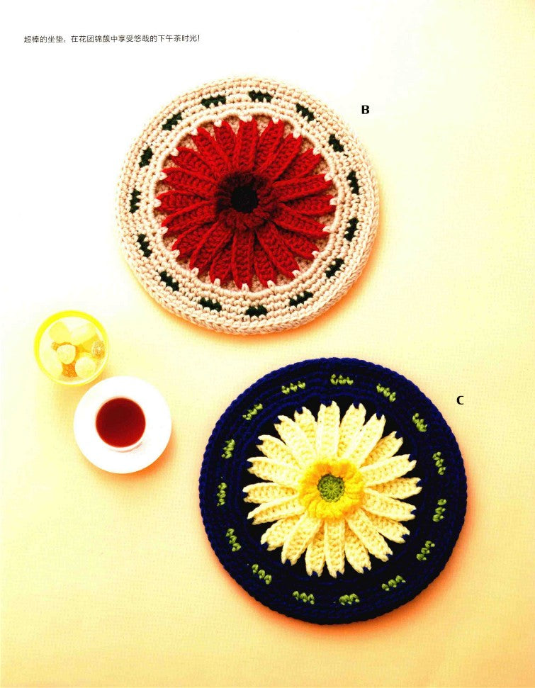 Crochet Japanese Flower Cushion (applemints) (Chinese)