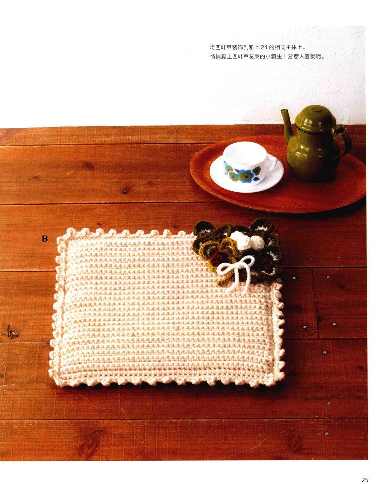 Crochet Japanese Flower Cushion (applemints) (Chinese)