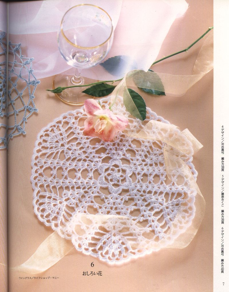 Beautiful Crochet Lace - Doily and Table Center