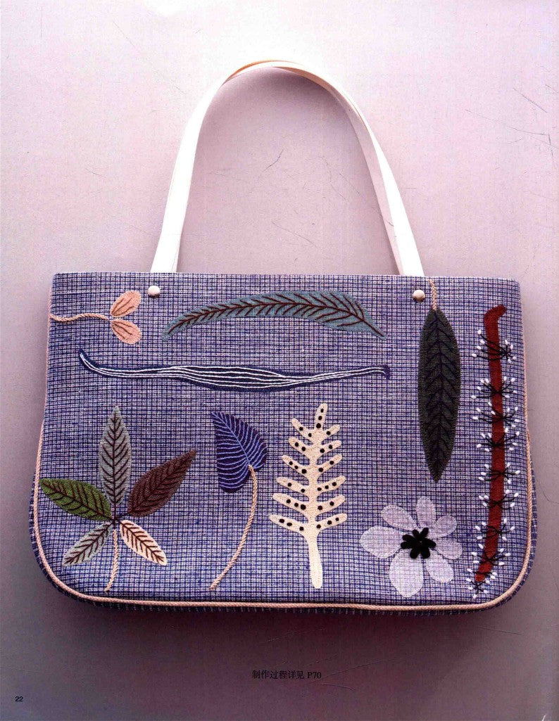 Naoko Shimoda's Embroidery Book - Backpack, Coin Purse and Small Items (2014) (CHINESE)