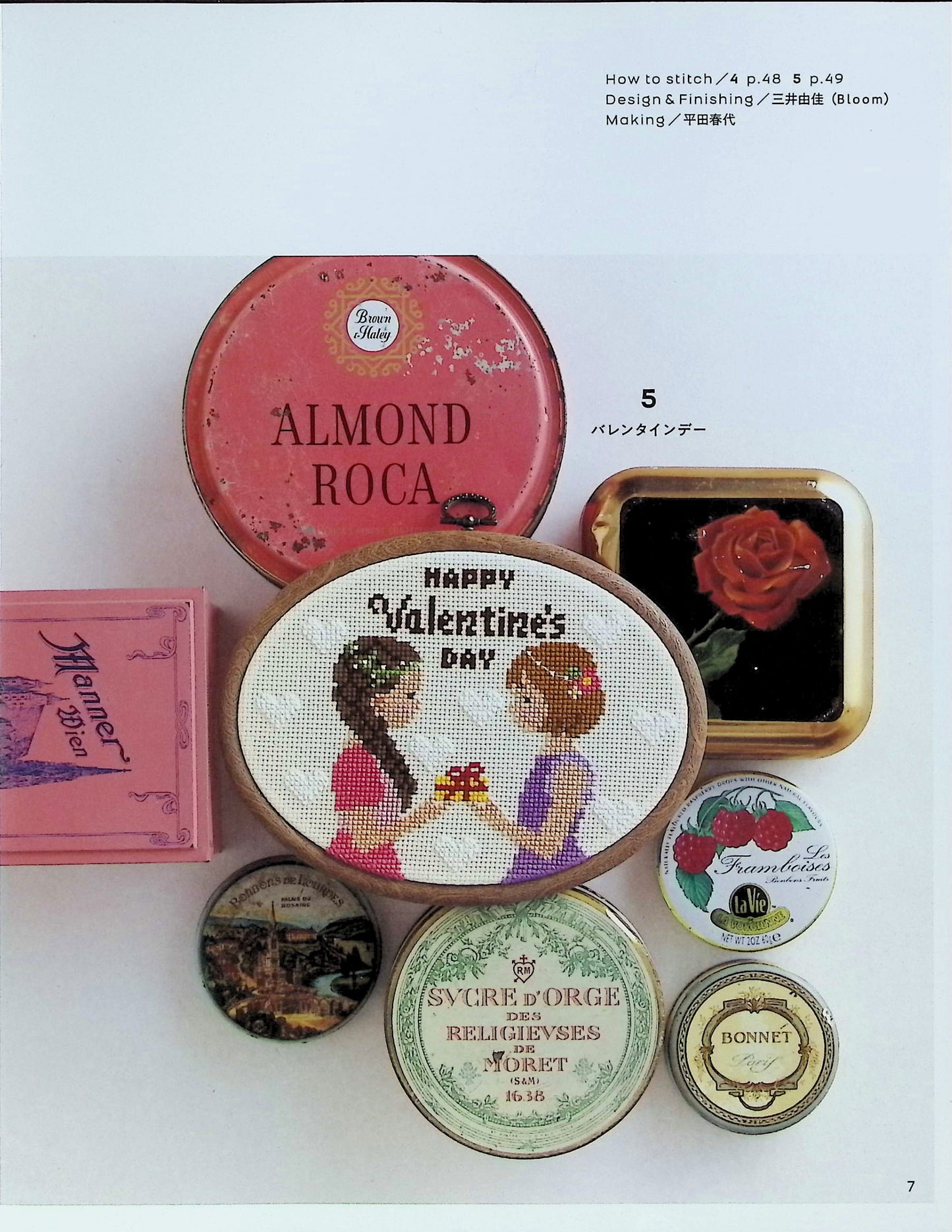 Cross Stitch to Enjoy The Seasons - 12 Months of Frame Embroidery (applemints) (2023)