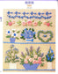 Onoue Emi's Embroidery Introductory Textbook 200 Needle Techniques and Pure Beautiful Patterns (2013) (CHINESE)