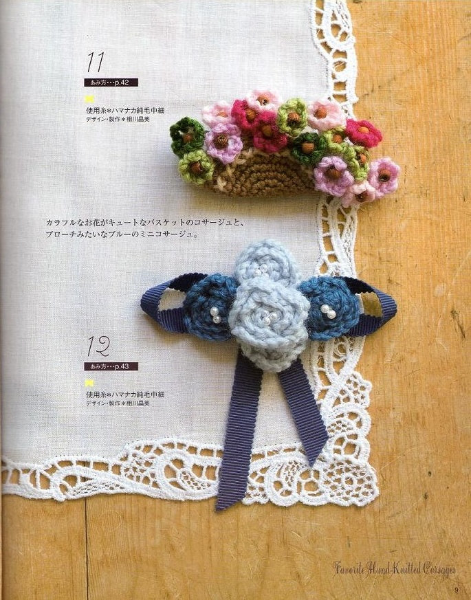 Favorite Hand-Knitted Corsages (Lady Boutique Series No.2620)