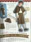 Otome Sewing Book Vol.6 (Lady Boutique Series No.3896) WARNING READ NOTES!