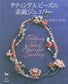 Tatting and Beads - Graceful Jewelry