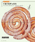 Is This Pancake Mix (Orange Page) (2022)