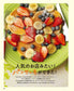 Is This Pancake Mix (Orange Page) (2022)