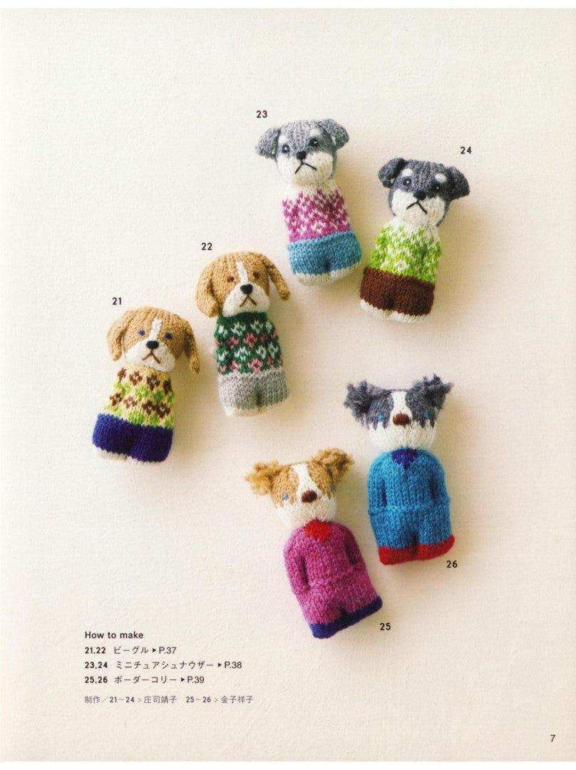 100 Small Animal Knitting Dolls (Seibido Book) (2024)