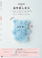 How to make Your Own Moru Doll (2025)