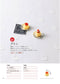 Miniature Life-like Sweets Made with Clay and UV Resin (Chibi Akapon) (2023)