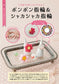 Super Cute Handmade Toys Using 100-yen Store Items (2025)