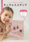 Super Cute Handmade Toys Using 100-yen Store Items (2025)