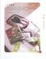 105 Quilting Techniques to Use (2010) (CHINESE)