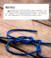 Practical Knotting Skills Can be Learned in One Go (2020) (CHINESE)