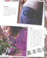 Timeless European and American Crochet Patterns (2015)(CHINESE)