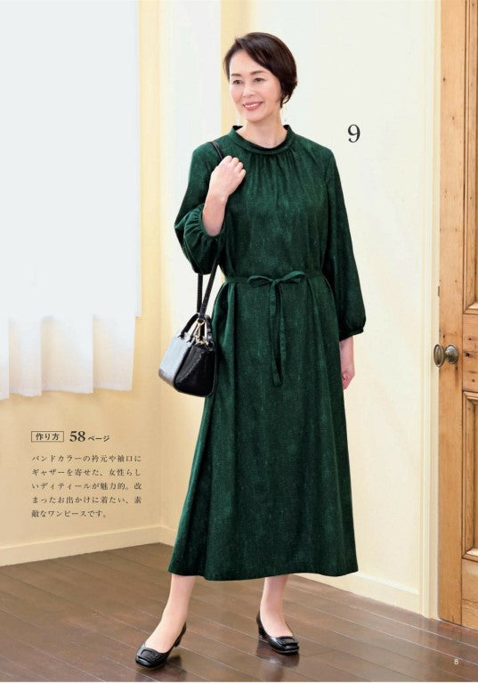 Fall Winter Clothes For Adults (Lady Boutique Series) (2025)