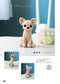 Palm-sized Amigurumi Dog (Mieko Mamido) (2024)