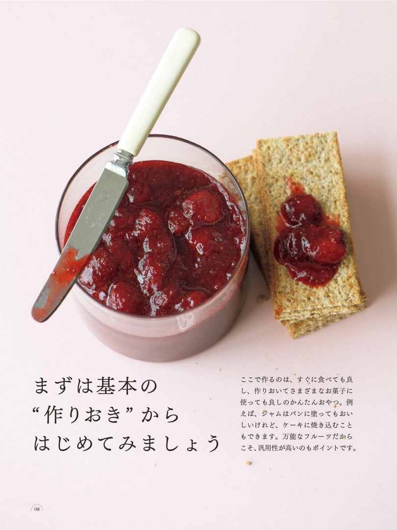 Strawberry Sweets Recipe Book New Edition (Yoko Wakayama) (2022)