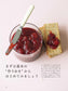 Strawberry Sweets Recipe Book New Edition (Yoko Wakayama) (2022)