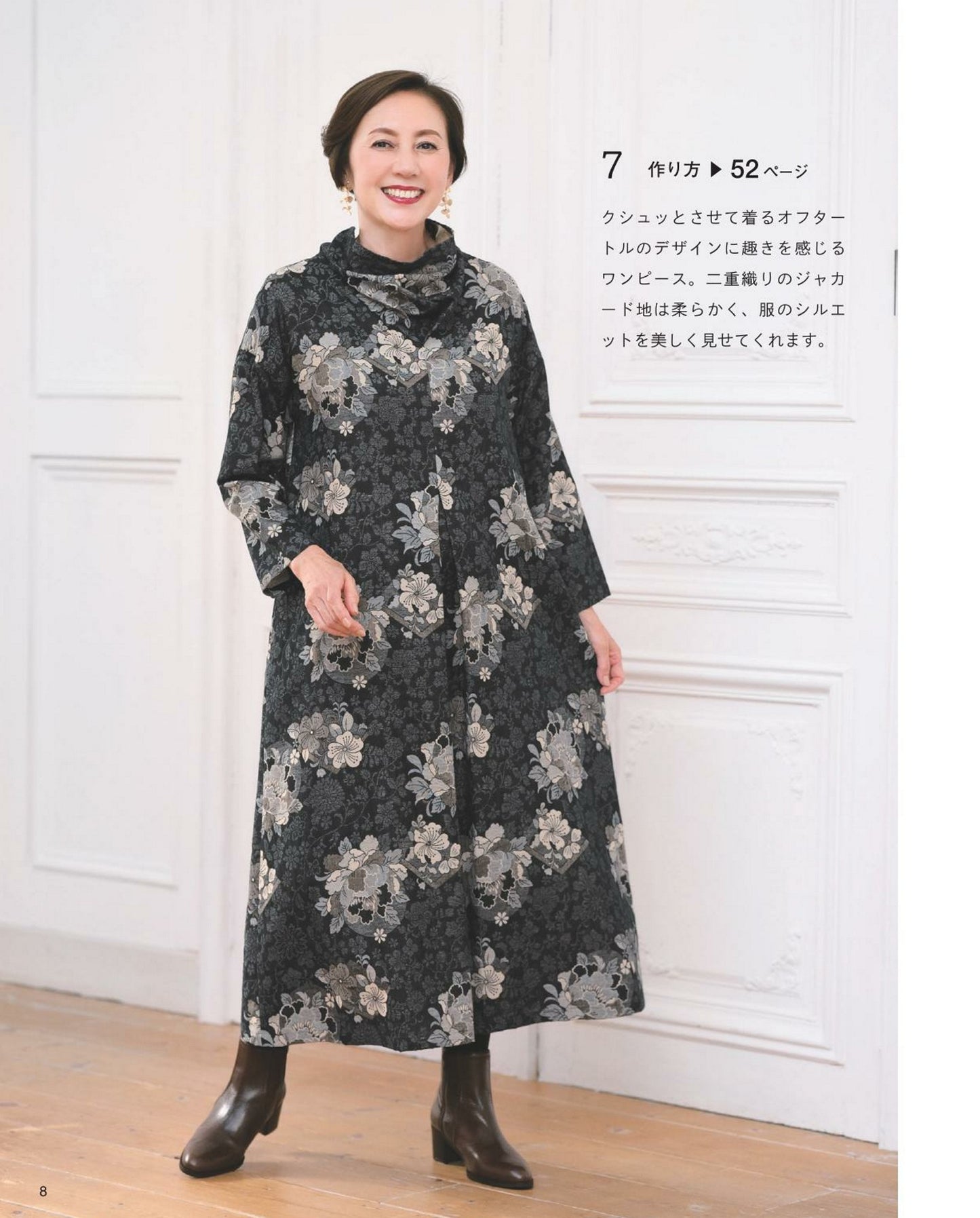 Easy to Wear Clothes Made from Japanese Cloth